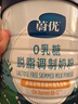 蔚优 0乳糖牛奶粉 脱脂富硒奶粉800g 高钙高蛋白 中秋送礼 实拍图