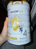 佳贝艾特（Kabrita）悦白4段800g*6儿童羊奶粉调制羊乳粉(36月龄以上）全面营养 实拍图