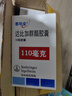 【付款后联系客服】泰毕全 达比加群酯胶囊 110mg*10粒 挂号问诊取药服务 10盒装 实拍图