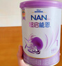 雀巢（Nestle）超启能恩1段 婴儿乳蛋白部分水解配方奶粉 800g 实拍图