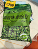 甘源原味青豌豆青豆豌豆粒豆子坚果炒货休闲零食特产小吃量贩大包500g 实拍图