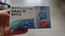 博士伦清朗舒适月抛12片装(6片装*2)隐形近视眼镜正品进口275度 实拍图
