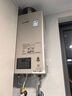 林内（Rinnai）【小蛮腰Pro】16升燃气热水器天然气【国家补贴15%】恒温ECO节能 低水压启动16GD32（JSQ31-GD32） 实拍图