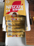 雀巢（Nestle）【樊振东同款】1+2奶香速溶咖啡0植脂末0反式脂肪三合一90条1350g 实拍图