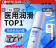 杜蕾斯（durex）净润人体医用润滑液60ml 情趣用品夫妻床上 润滑油剂房事免洗可舔 实拍图
