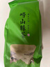 崂卓崂山绿茶2025新茶500g 浓豆香口粮茶 山东青岛特产 实拍图