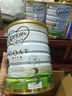 可瑞康婴儿配方山羊奶粉3段(1岁+) 900g*3罐 双益生元+DHA  实拍图