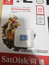 闪迪（SanDisk）512GB TF（MicroSD）内存卡 U3 4K高清视频 游戏存储卡 读速100MB/s Nintendo Switch任天堂授权 实拍图