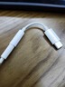 Apple/苹果 有线耳机转接头3.5毫米转USB-C/Typc-C接口 适用USB-C接口的iPhone/iPad/Mac 实拍图