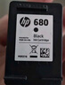惠普（HP）680原装黑色双支装墨盒 适用hp 2138/2677/3636/3638/3838/3776/3777/3778/4678/5078/5088打印机  实拍图