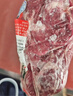 龍江和牛 国产和牛原切牛肉筋1斤 炖煮食材 生鲜牛肉 实拍图