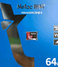 朗科（Netac）64GB TF（MicroSD）存储卡P500系列 A1 U3 V30 4K 耐用行车记录仪&监控摄像头内存卡 读速100MB/s 实拍图