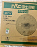 雷士（NVC）led灯盘吸顶替换灯芯灯泡灯板圆形磁吸灯条光源模组40瓦白光6500K 实拍图