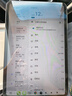 台电T65安卓二合一平板电脑13.4英寸120Hz高刷8+128GB插卡通话学生教育网课学习商务办公影音游戏pad 实拍图