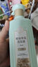 三生花百雀羚洗发露精油香氛去屑止痒洗发水500ml持久留香洗头膏男女士 实拍图
