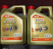 嘉实多（Castrol）极护智E版 全合成机油 润滑油 0W-20 C5 1L 汽车保养 实拍图