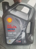 壳牌（Shell）保养单次卡 含机油机滤工时都市光影5W-40 SP 4L 实拍图