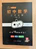 新版Hi小黑书 高中生物考点速记 人教版知识点总结小本子高一二三年级考点速记 口袋书高考随身记背记手册 高中通用 开学季 实拍图