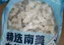 鲜京采 精选41/50南美白虾仁 无冰净重2斤 90-110只 源头直发 实拍图