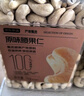 京东京造 盐焗腰果仁1kg 越南原料每日坚果休闲孕妇零食营养健康送礼 实拍图
