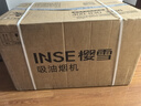 樱雪（INSE）抽油烟机 烟灶套装 家用挥手智控 20m³/min小尺寸风量大吸力强5.0kW大火力2325+2520Y液化气 实拍图