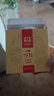 大益TAETEA茶叶普洱茶熟茶 7572饼茶盒装150g/饼 经典标杆口粮茶自饮 实拍图