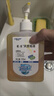 利尔康葡清牌天然皂液 500ML 实拍图
