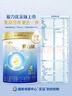 三元A2奶源 爱力优至臻幼儿配方奶粉3段（12-36月龄）800g*2罐礼盒 实拍图