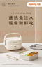 九阳（Joyoung）电热饭盒加热饭盒保温饭盒可加热办公室热饭神器上班族加热便当盒F10H-FH200 实拍图
