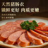 波尼亚 蒜蓉烤肠330g蒜肠 蒜香脆皮肠 熟食火腿肠 东北大红肠 烧烤食材 实拍图