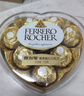 费列罗 巧克力 8粒100g 心形礼盒 休闲零食 喜糖 伴手礼 糖果 生日礼物 实拍图
