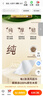 洁柔有芯卷纸 黑Face加厚4层140g卫生纸*27卷 卫生纸卷筒纸纸巾整箱 实拍图