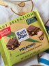 瑞特滋（RITTER SPORT）开心果牛奶巧克力100g 休闲零食糖果节日礼物送男女友 实拍图