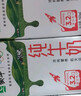 蒙牛【新鲜日期】全脂纯牛奶250ml*24盒 送礼盒装 电商定制 实拍图