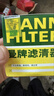 曼牌（MANNFILTER）机油滤清器机滤W712/93速腾尚酷宝来途安比亚迪宋秦元唐明锐晶锐 实拍图