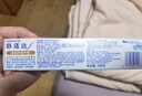 舒适达多效抗敏防蛀牙膏套装330g（100g*3+赠30g*1）新旧包装随机 实拍图