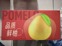 京鲜生 红肉蜜柚 2粒 净重5-7斤 单果2.5-3.5水果礼盒 实拍图