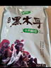 十月稻田 东北黑木耳 500g 干木耳 黑龙江东宁特产 肉厚无根 火锅凉拌炒菜 实拍图