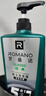 罗曼诺（ROMANO）沐浴露男士 健肤清爽持久留香泡沫香氛沐浴乳 经典香型600ml 实拍图