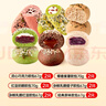 七年五季全麦面包夹心欧包0蔗糖粗粮早代餐休闲零食品共12只816g源头直发 实拍图