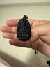 普陀山黑曜石吊坠本命佛吊坠本命佛护身符项链生日礼物男 实拍图