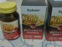Dykam日本原装进口纳豆激酶胶囊可搭降高血脂压栓疏通堵塞液粘稠心脑梗 【4瓶周期装】平稳如初   不满意可退 实拍图