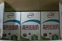 伊利高钙低脂牛奶 250ml*21盒 加25%钙早餐伴侣 礼盒装 实拍图