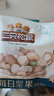 三只松鼠每日坚果纯坚果750g 坚果零食礼盒开心果核桃腰果 团购送礼 实拍图