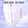 舒客宽头樱巧牙刷2支装V型宽薄刷头超软毛护龈小刷头成人牙刷新老随机 实拍图