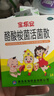 宝乐安 酪酸梭菌活菌散500mg*18袋/盒*2盒装 东海药业儿童腹泻消化不良肠道菌群紊乱OTC益生菌肠胃消化用药 实拍图