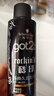 施华蔻（Schwarzkopf）got2b酷印强持久定型发胶250ml(定型发胶蓬松喷雾干胶)(新老包装) 实拍图