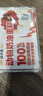 味多美【味多美】 礼品卡 蛋糕卡 面值200元实体卡生日 送礼 礼物 味多美 200 实拍图