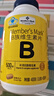 B族维生素片 400克(0.8克*500片) 1瓶 400g 500片 实拍图