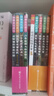 神奇点心店(17-20+设定集) 全5册 豆瓣评分9.6 奇幻文学女王写给孩子的解忧杂货店，欢迎光临钱天堂，每种点心都能解决一个烦恼） 实拍图
